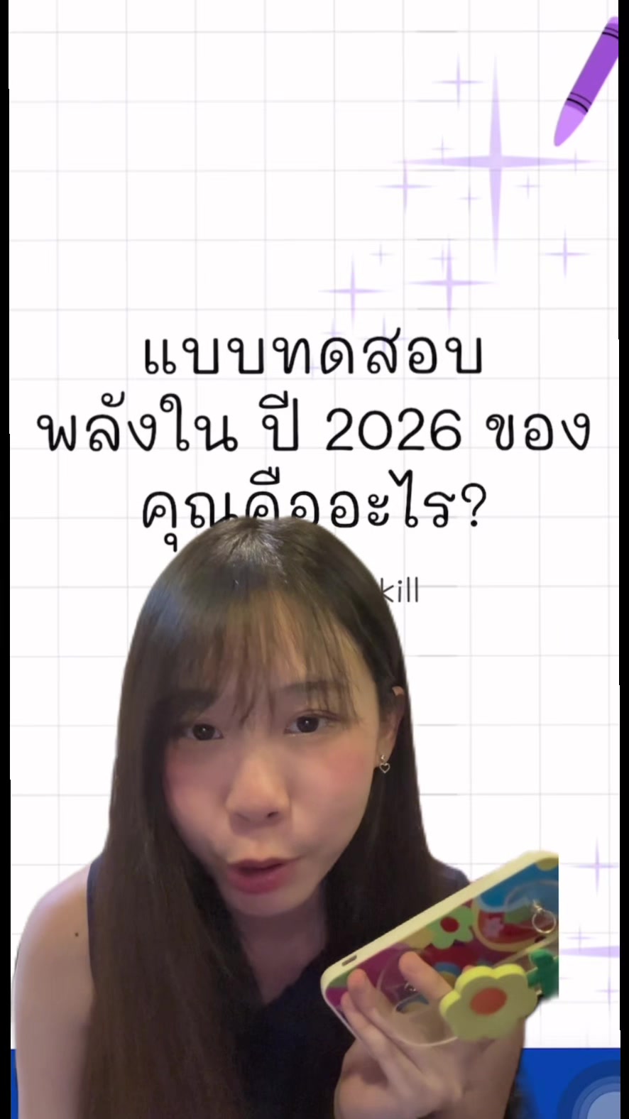 @Komkamkung