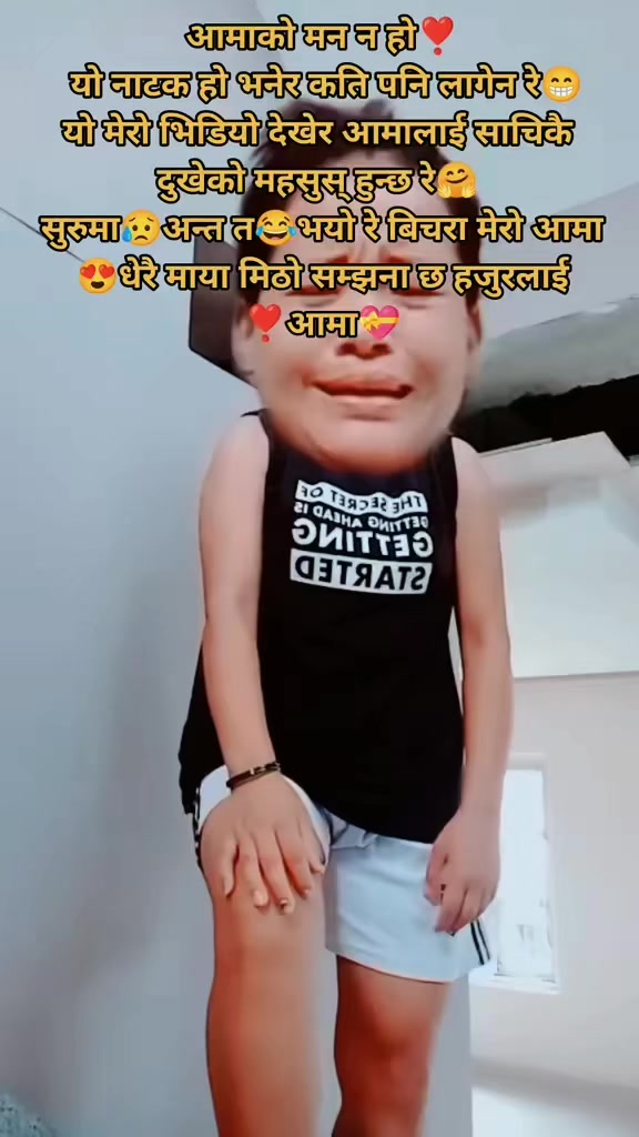 @रमिला राई रमा