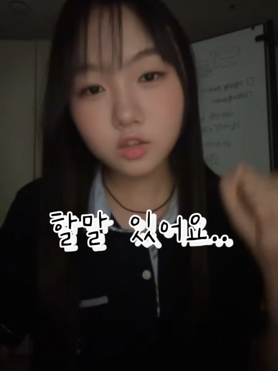@효블리네