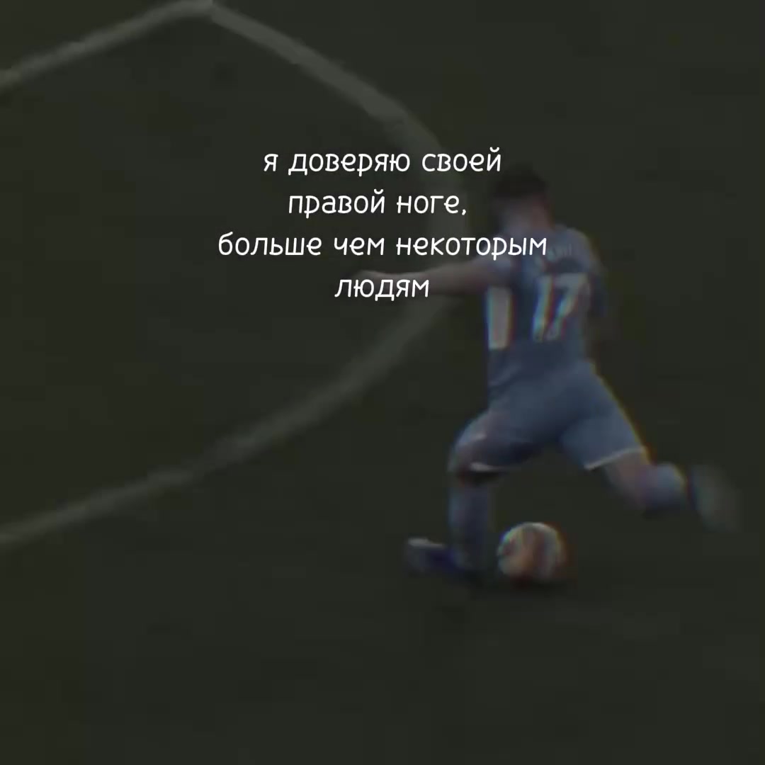 @данил на связи
