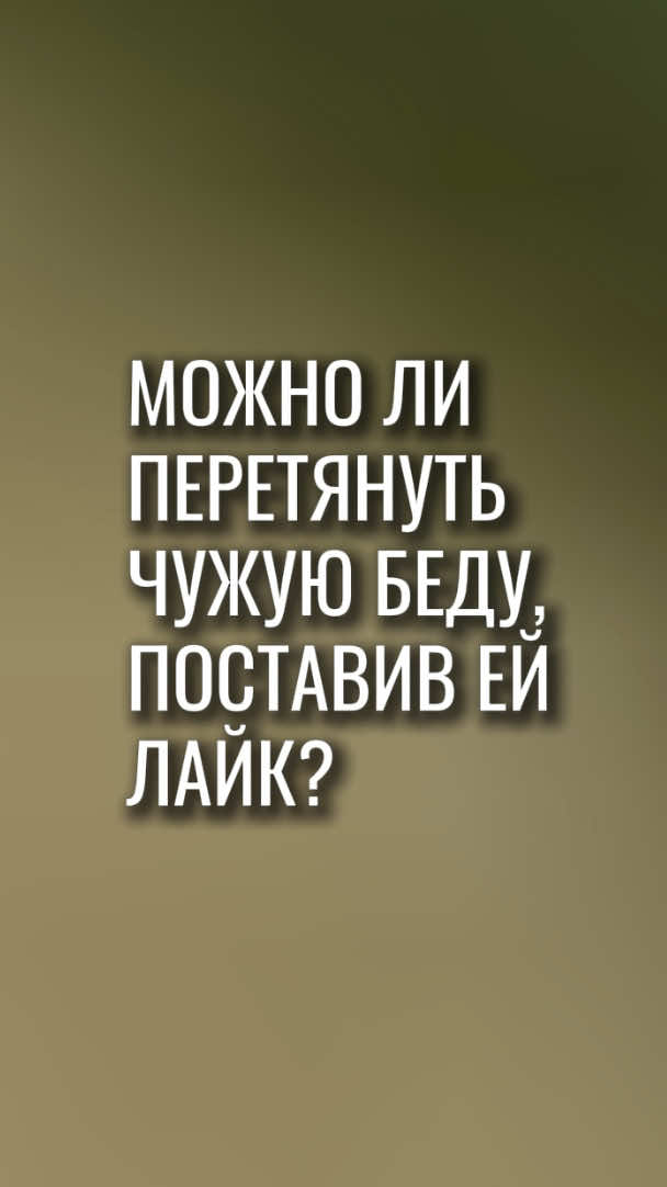 @Лина