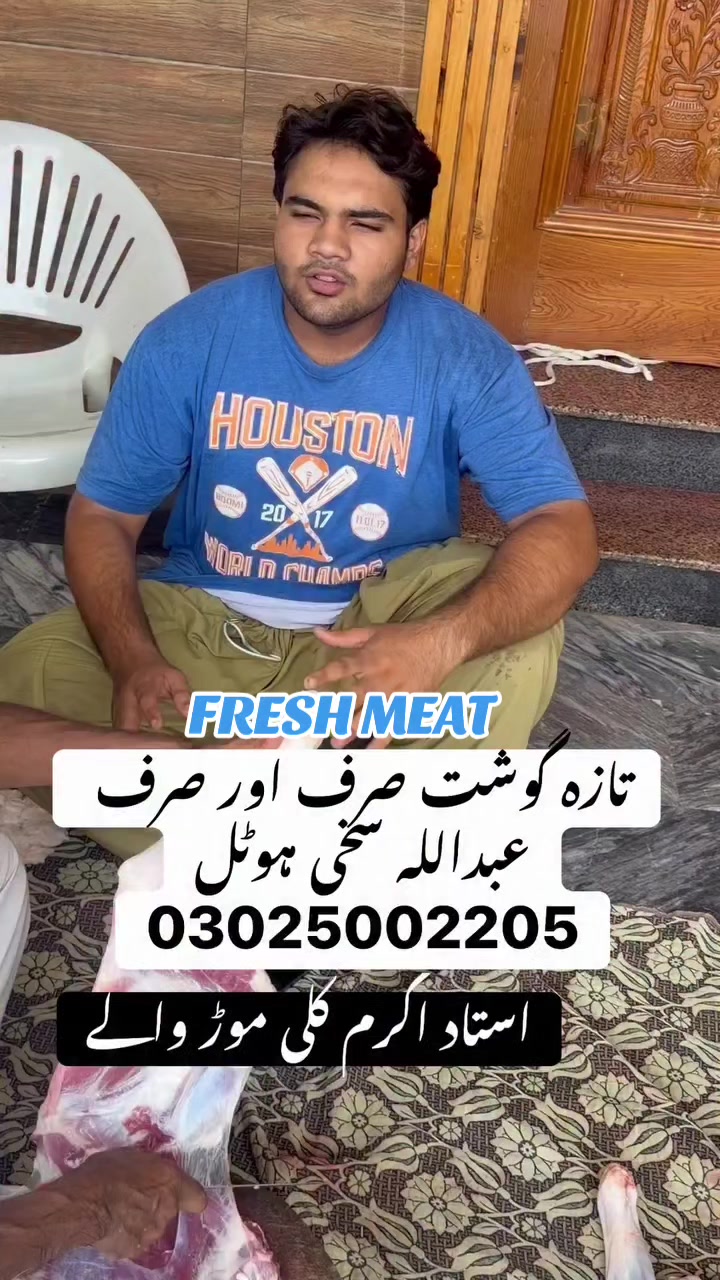 @شیخ احمد جلال منا