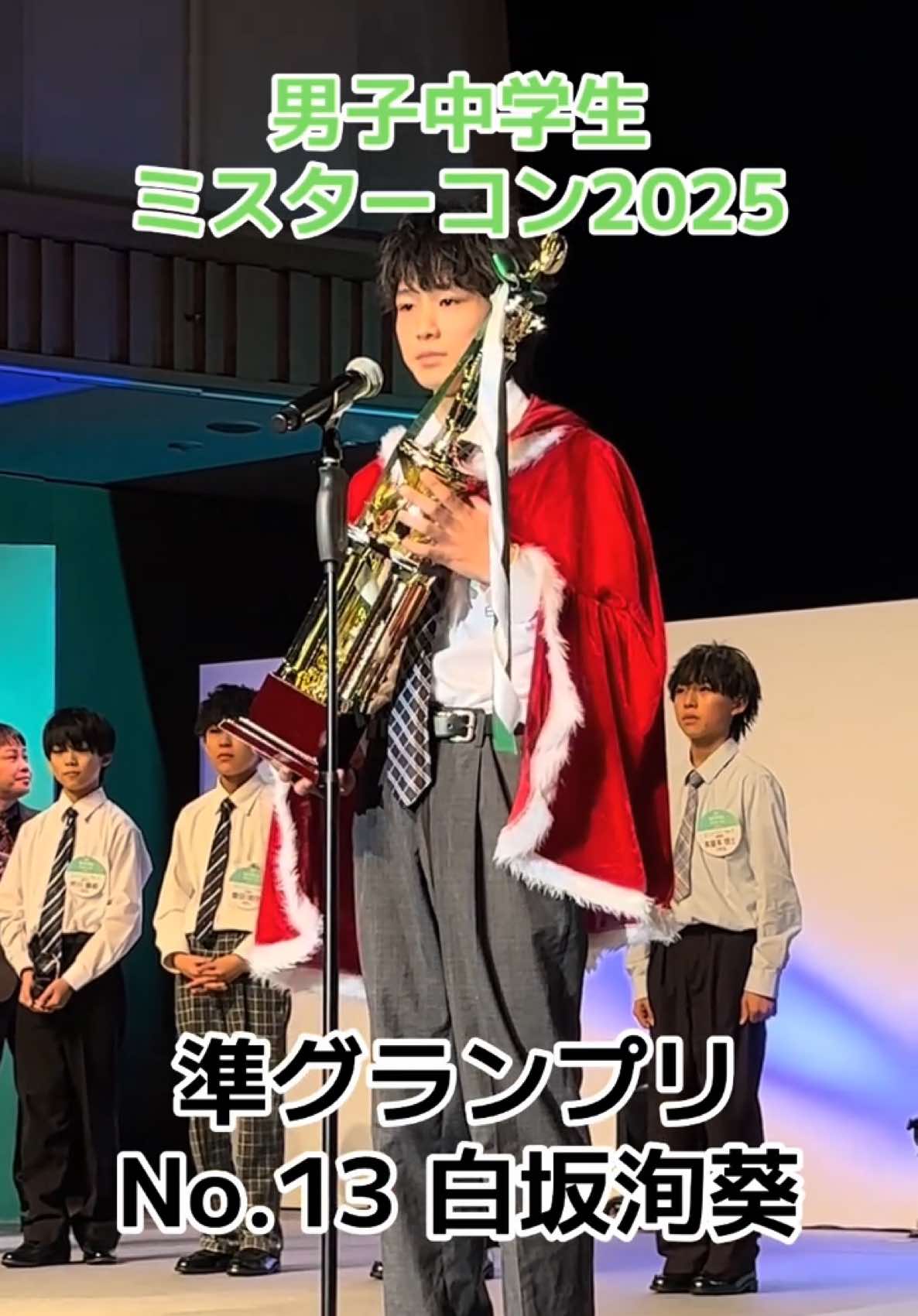 @男子中学生ミスターコン(公式)