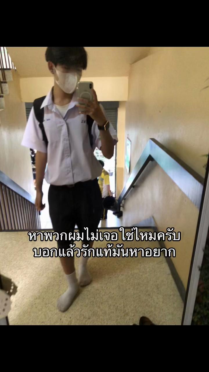 @ฟิล์มช่องจริง🩷