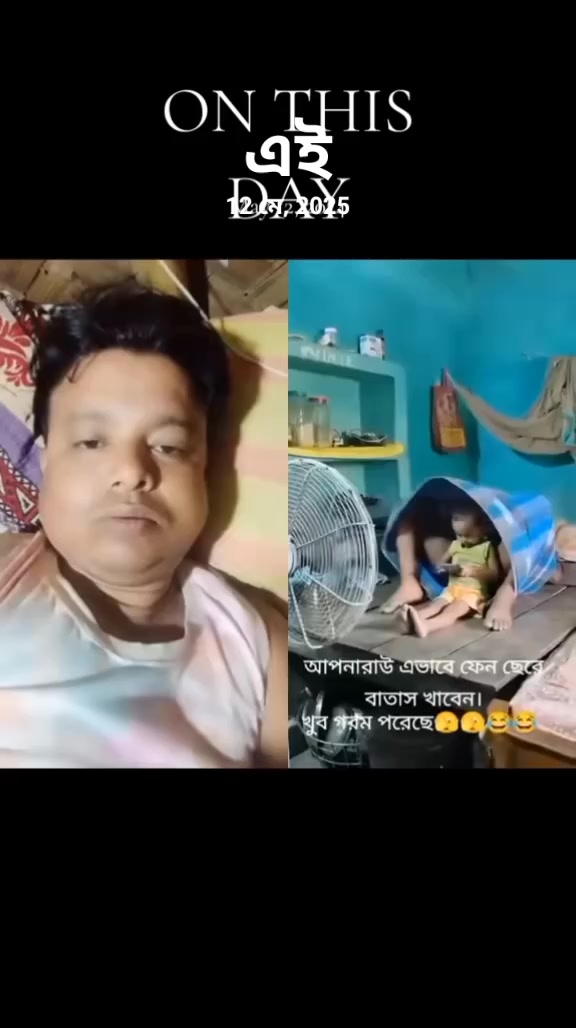 @❤️শরাফ উদ্দিন হৃদয়❤️