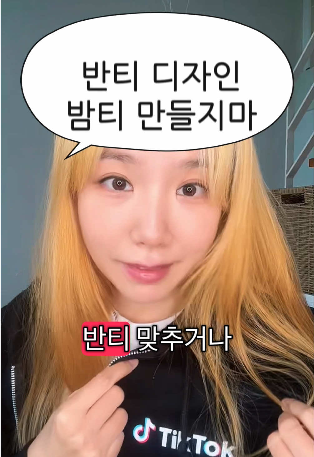 @뮤시아_오늘뭐찍지?
