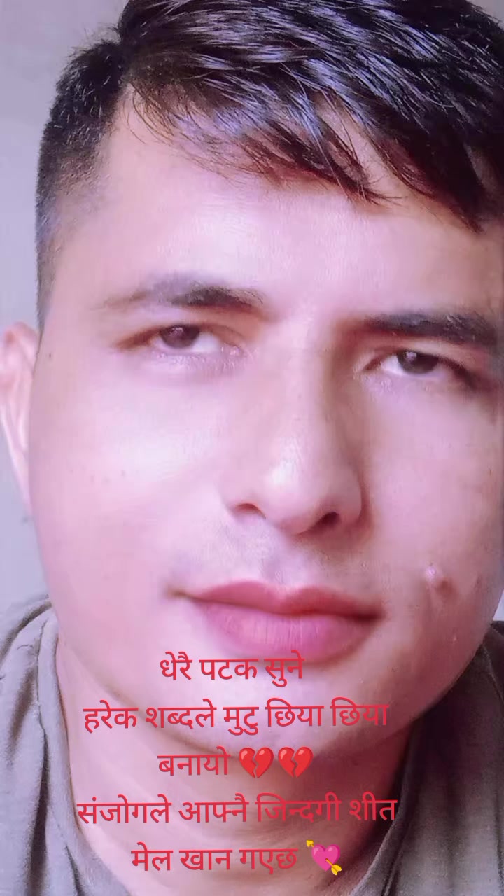 @Jagadish Karki