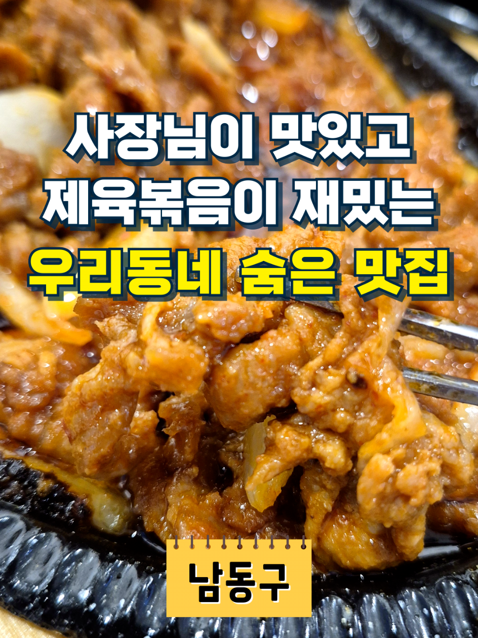 @고기짝꿍