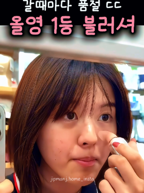 @집만지