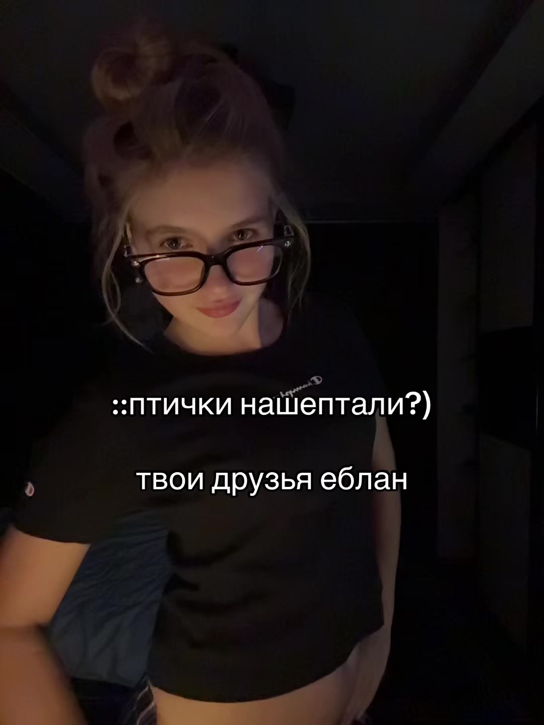 @крошка злоба