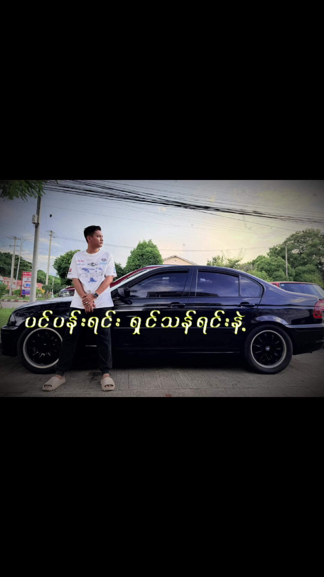 @KO THU