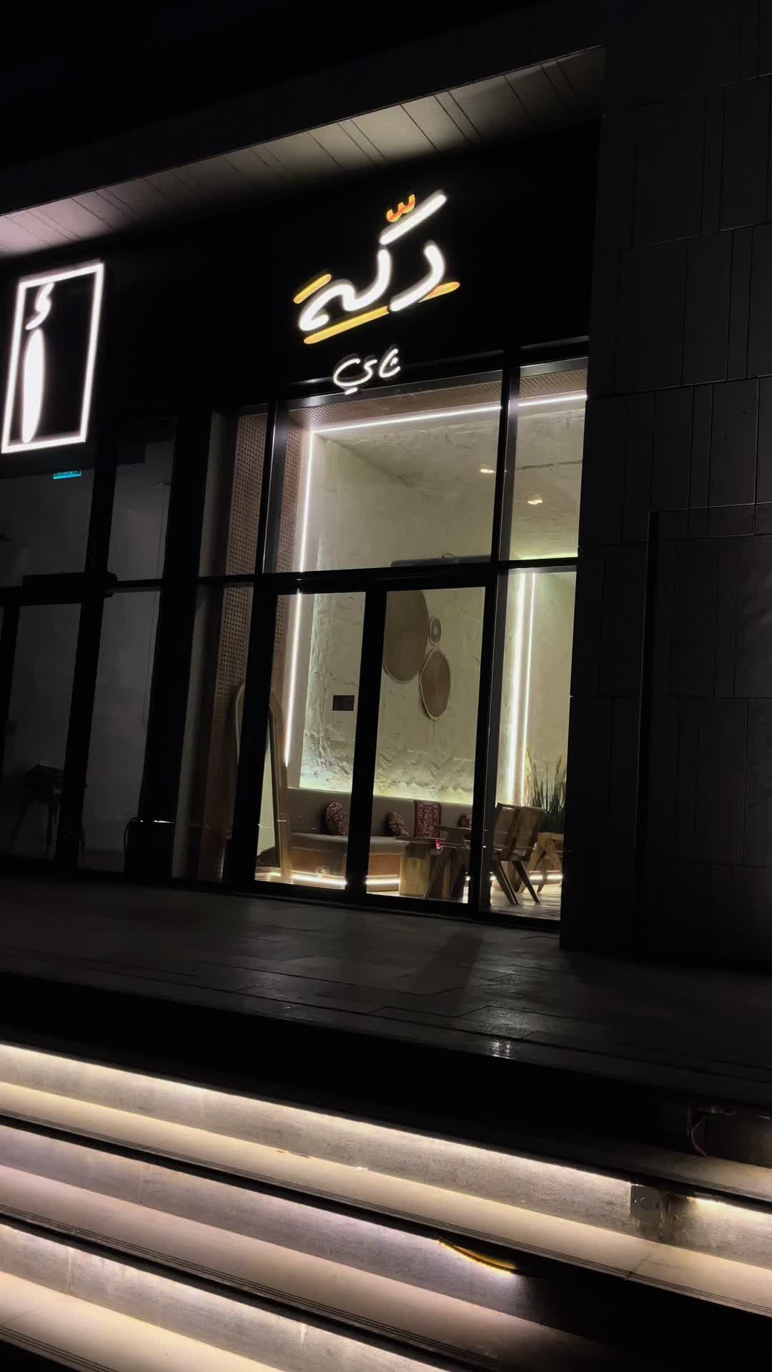 @بلوقر~ توت📸☕️&hellip;