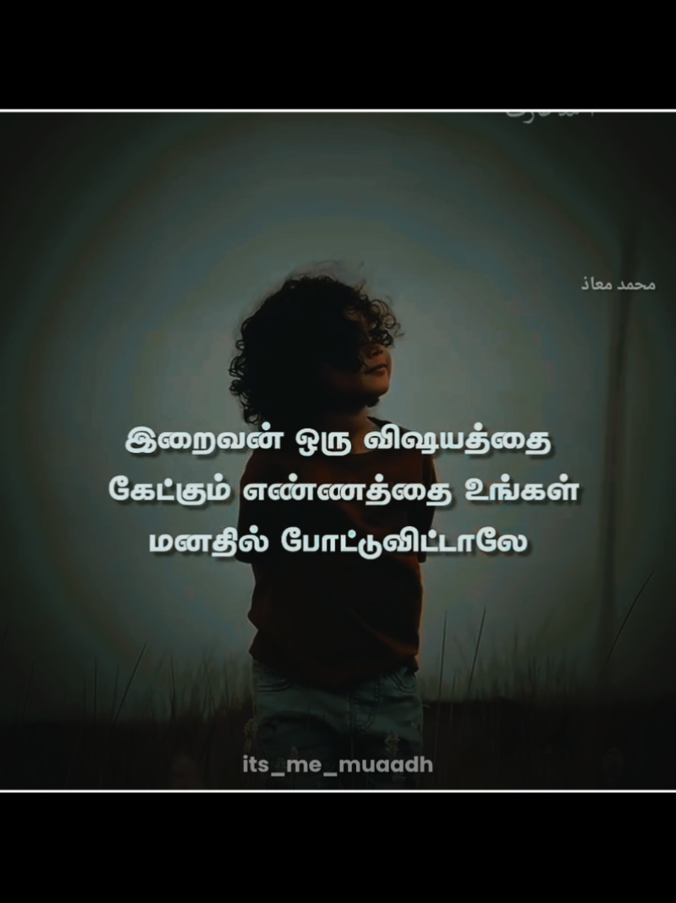 @𝗜𝘁'𝘀 𝗠𝗲 𝗠𝗨𝗔𝗔𝗗𝗛