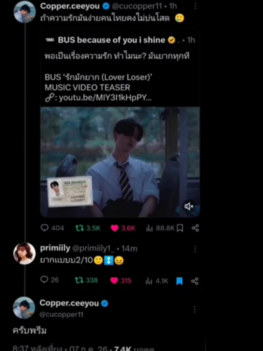 @BaByBu😼