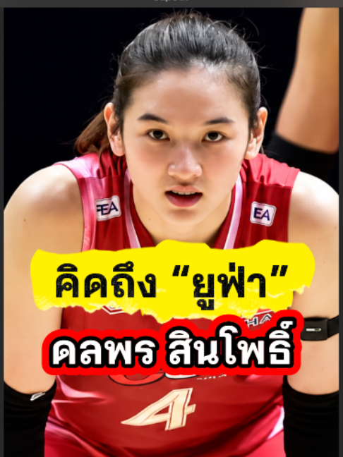 @ติ่งสายเมาท์