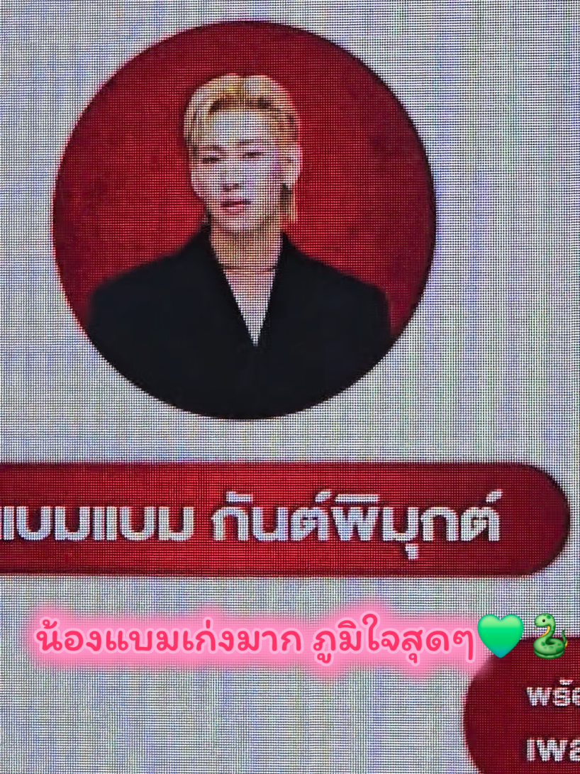 @JayBBaMT🦋