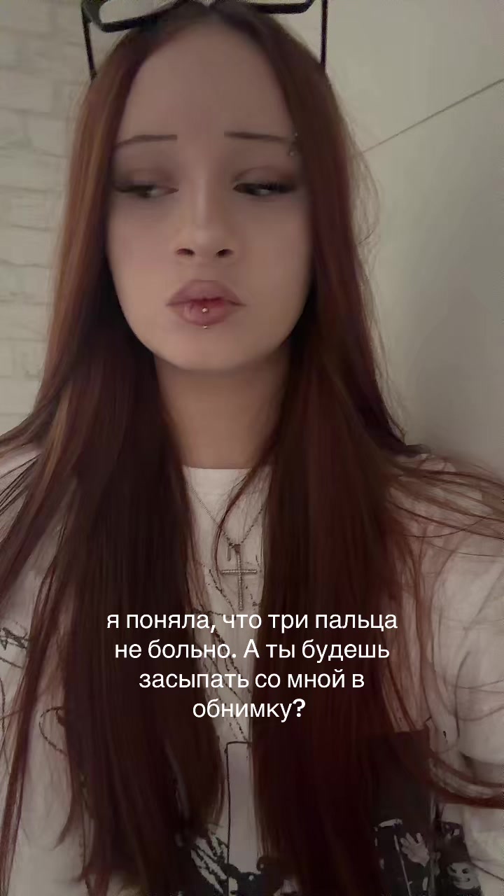 @жертва