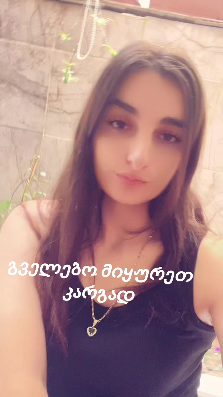 @❤️🦋ნინი❤️🦋
