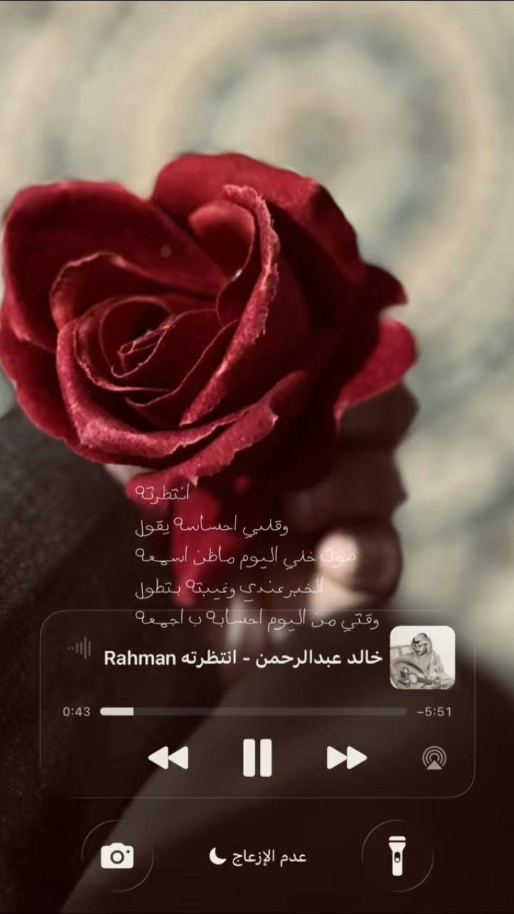 @يزن العنزي