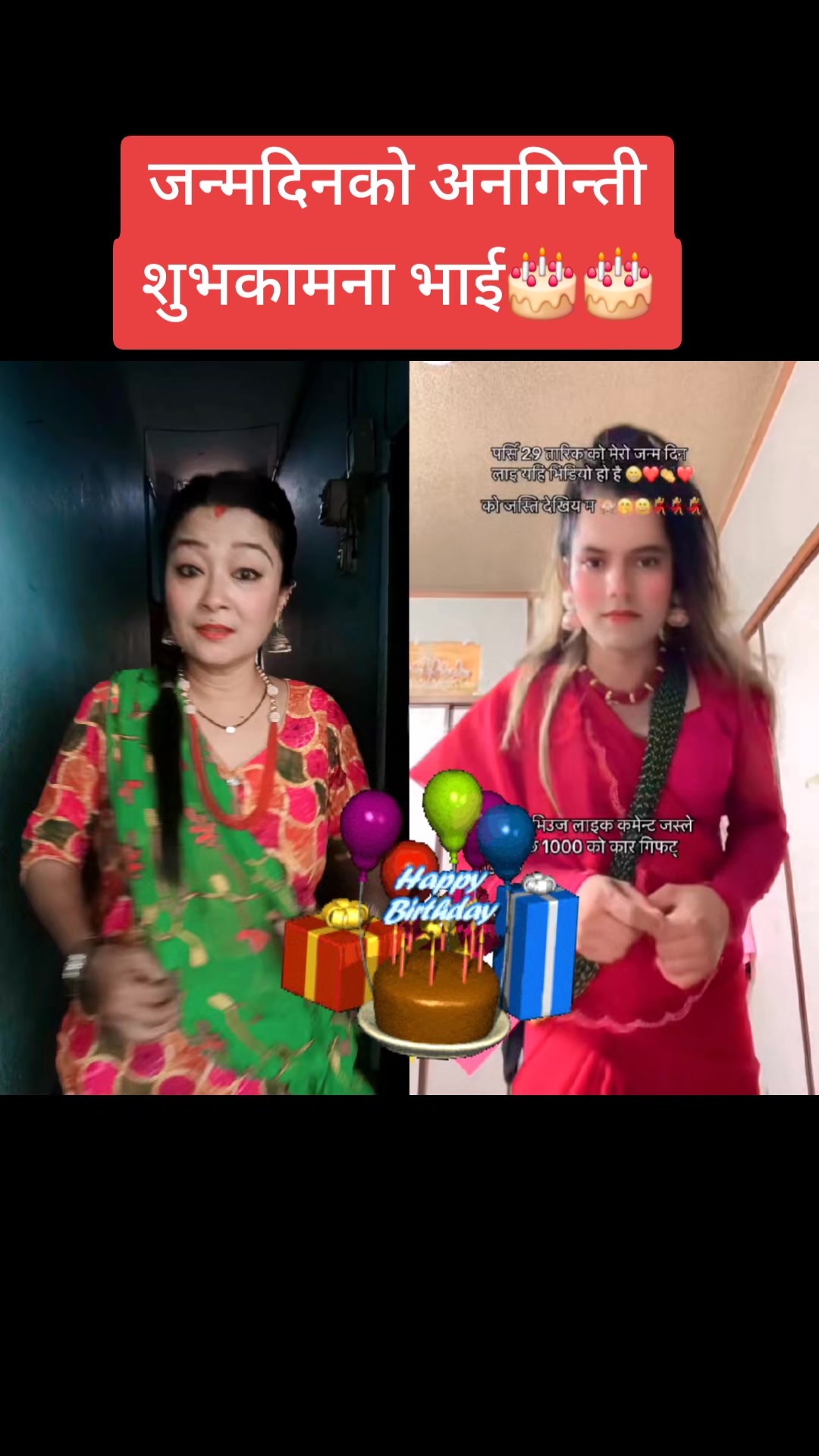 @Sujata7793