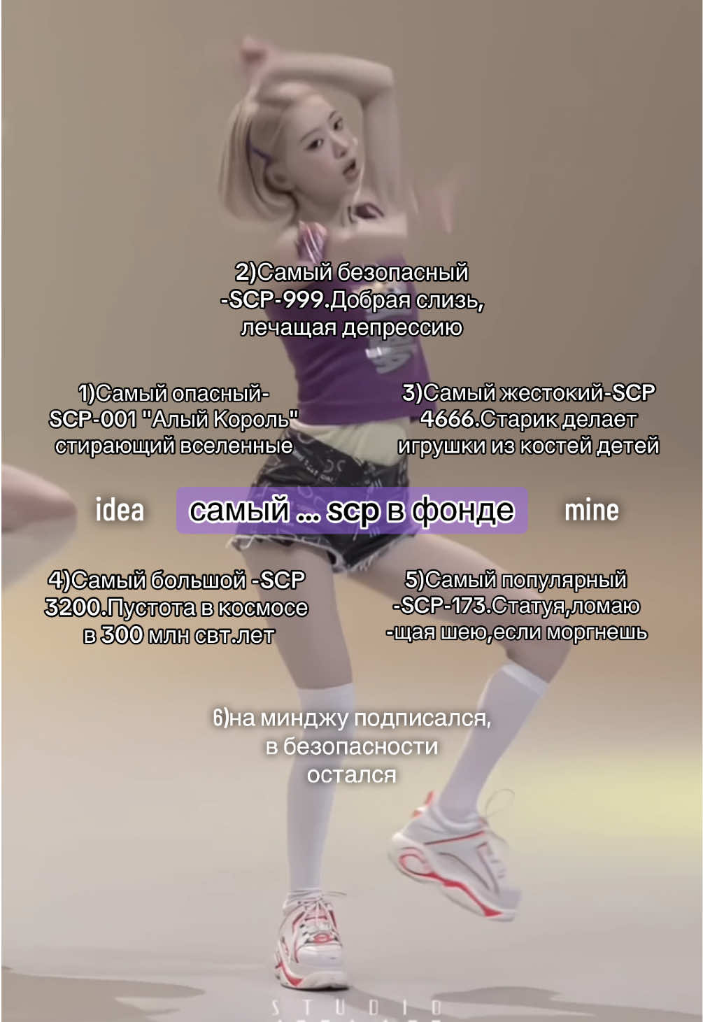 @рест от мью!! минджу ⵣ