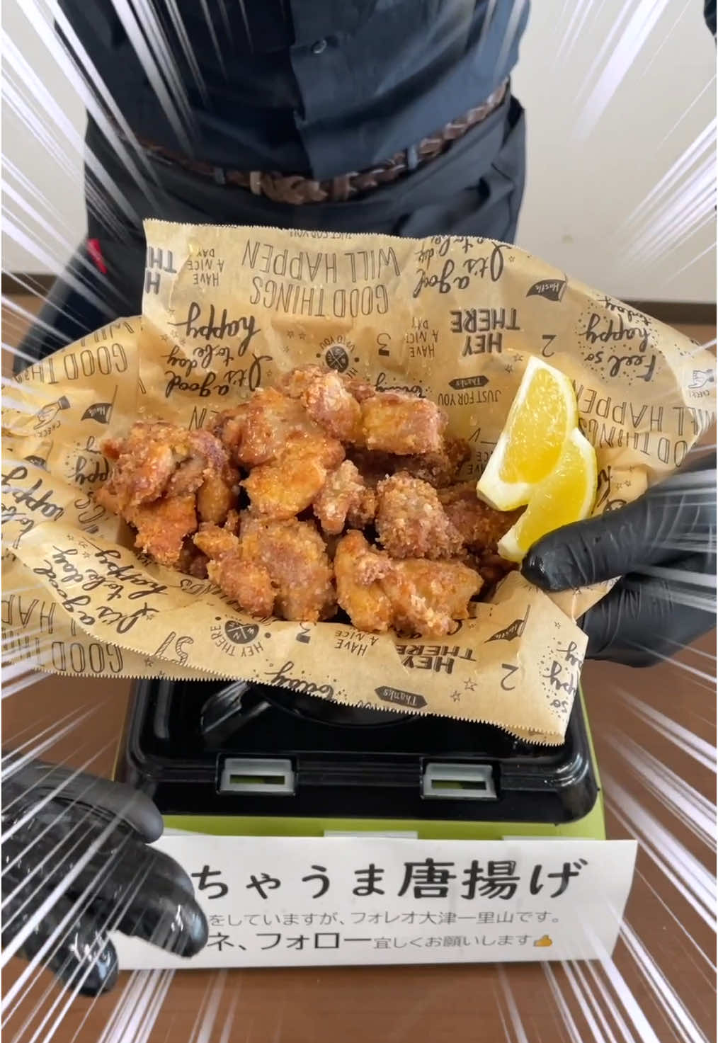 @フォレオ大津一里山