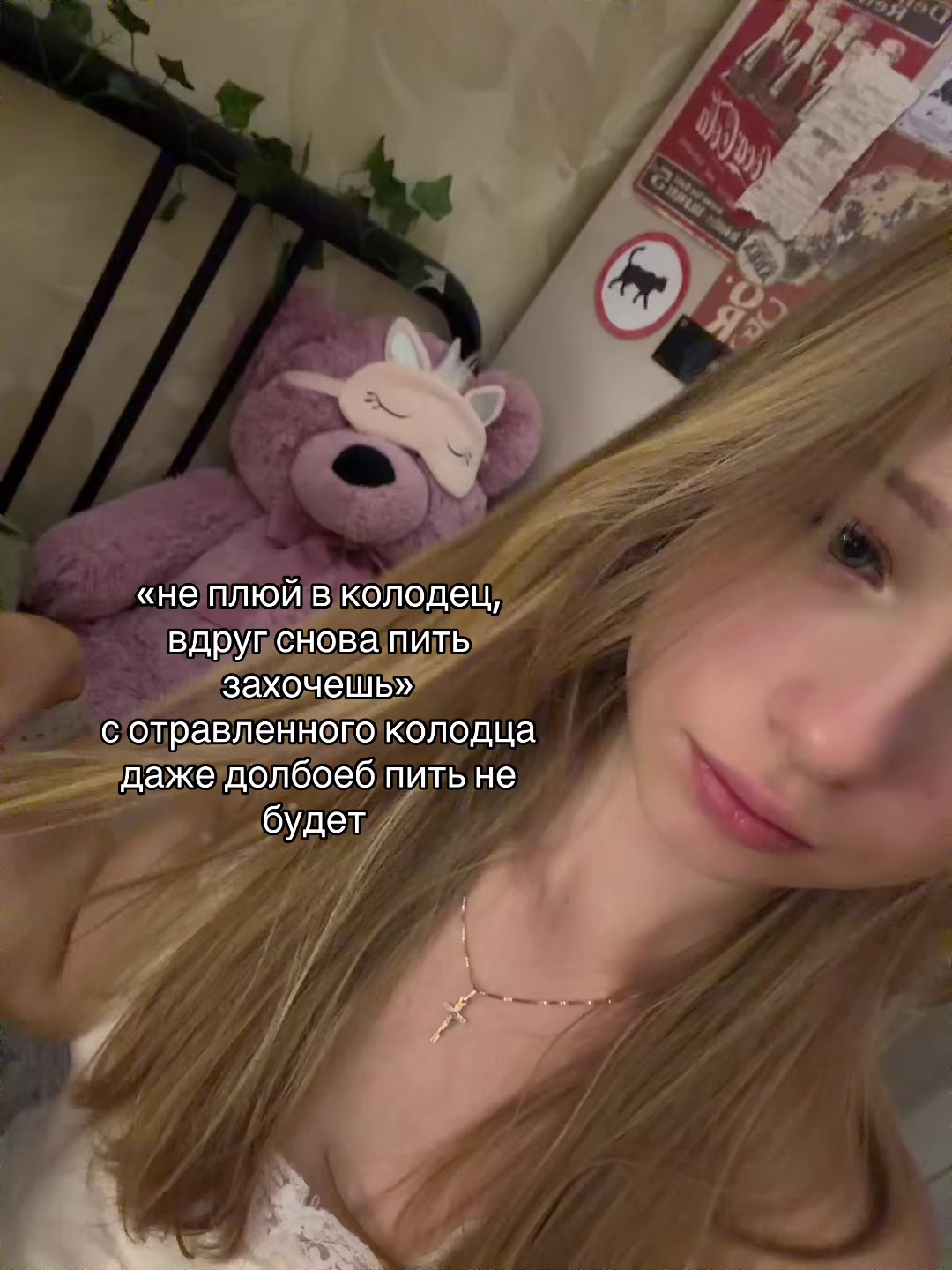 @BySweeet