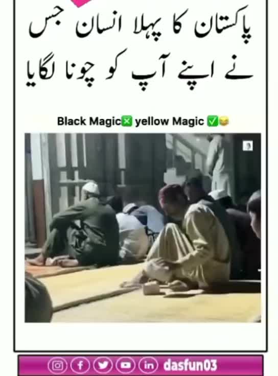 @👑 ہاتھیان کینگ🍃👑