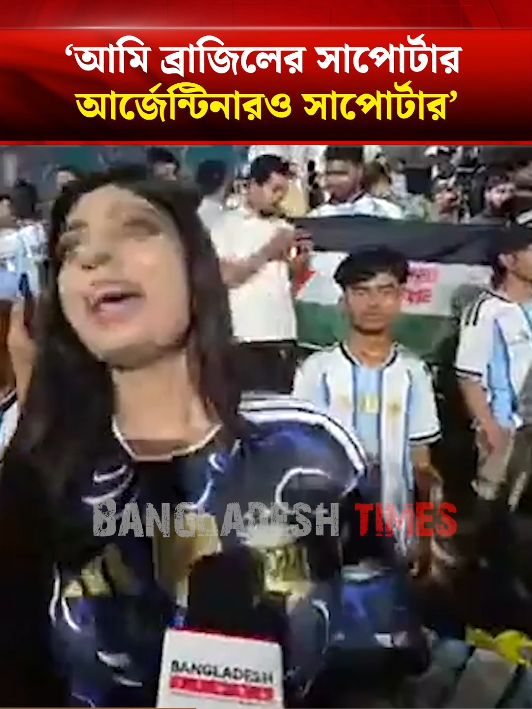 @Bangladesh Times