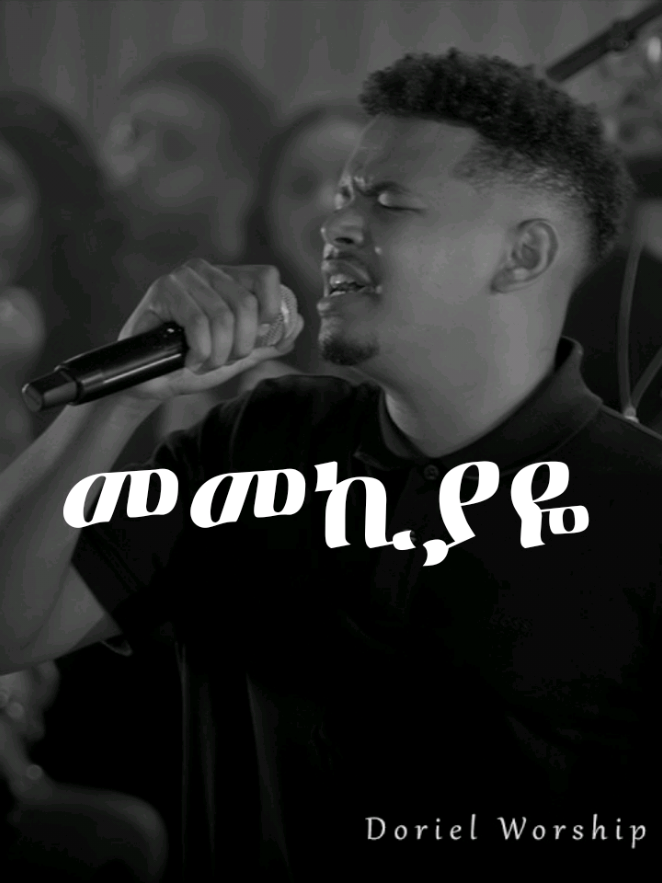 @Efo Lyrics
