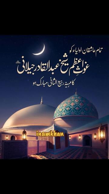 @ENAAM KHAN🤲✨️