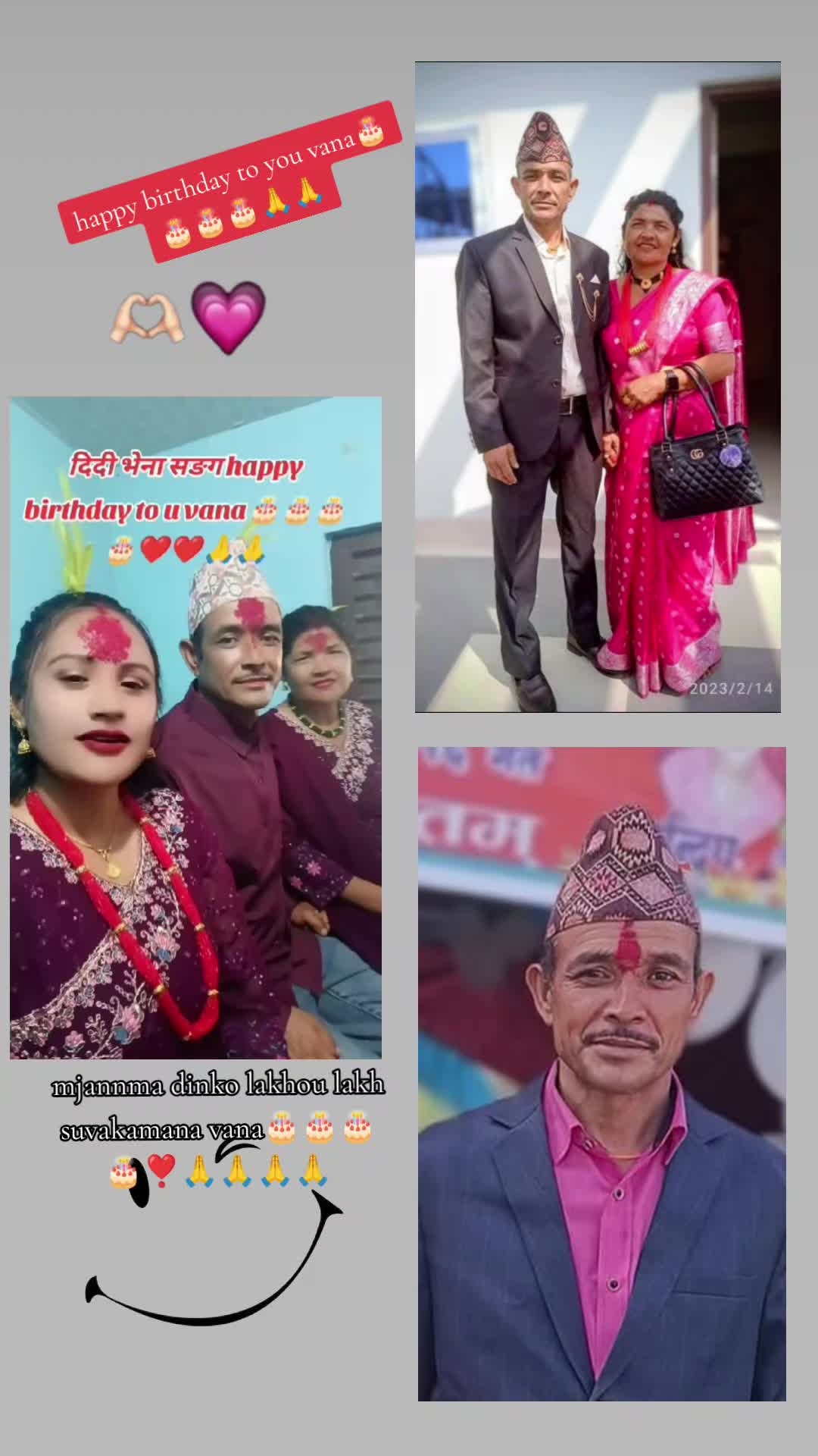 @चन्द्रकला थापा ❤️🙏