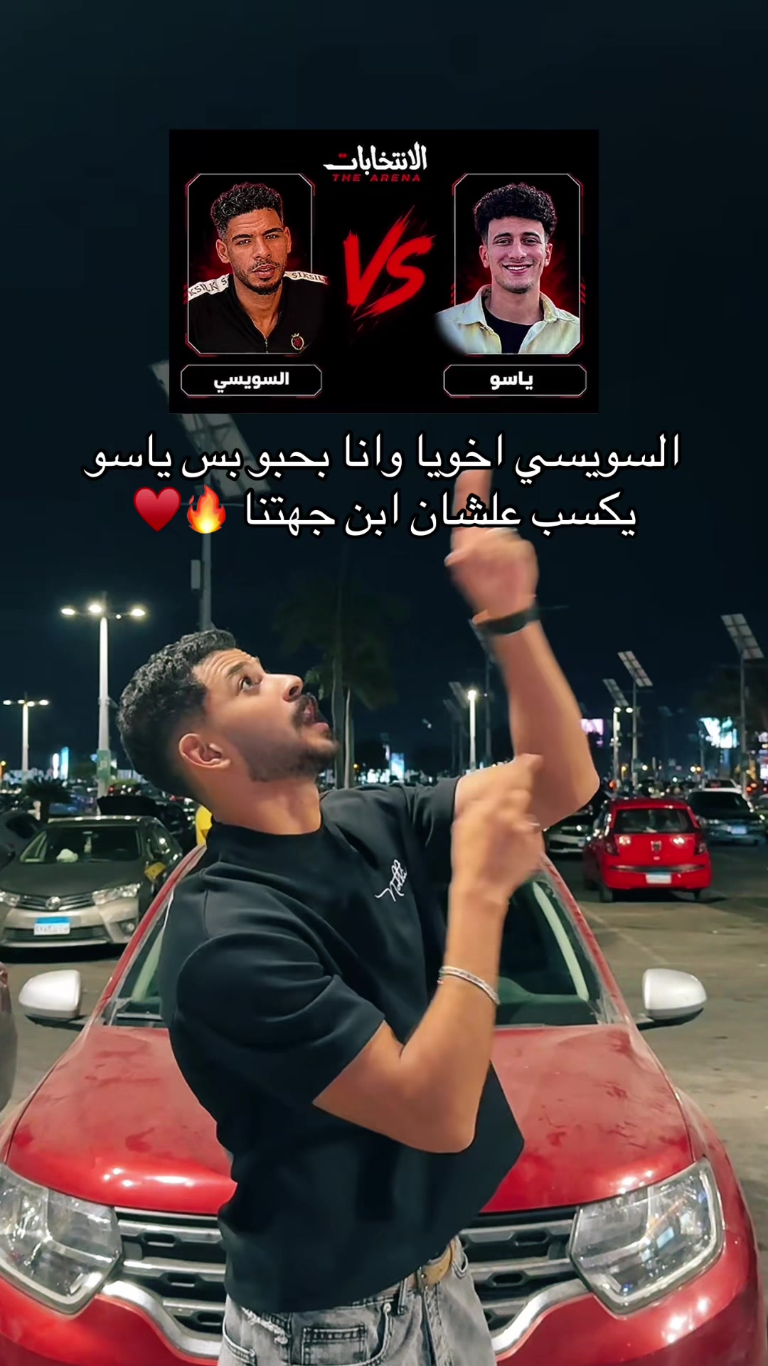 @بندق اسكندريه ♥️
