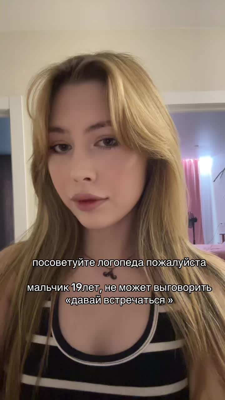 @ватафак