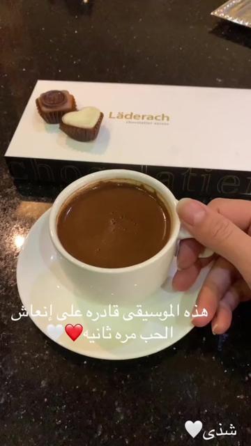 @شذى معين