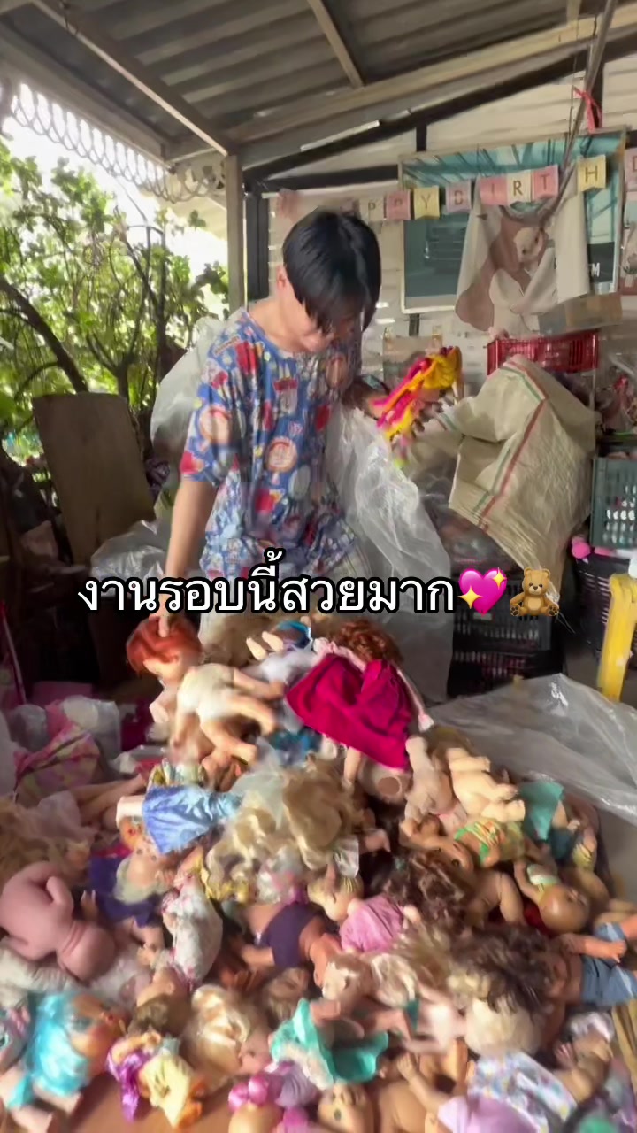@พี่ปลาขายตุ๊กตา