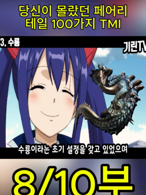 @흥미로운 이야기