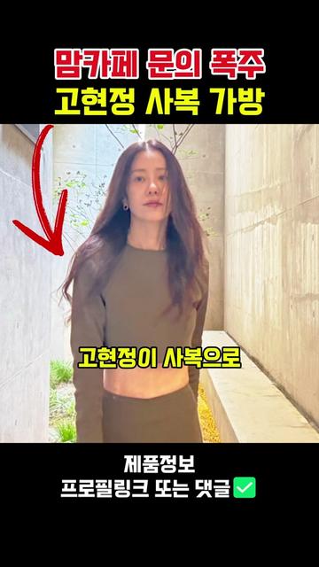 @판타집