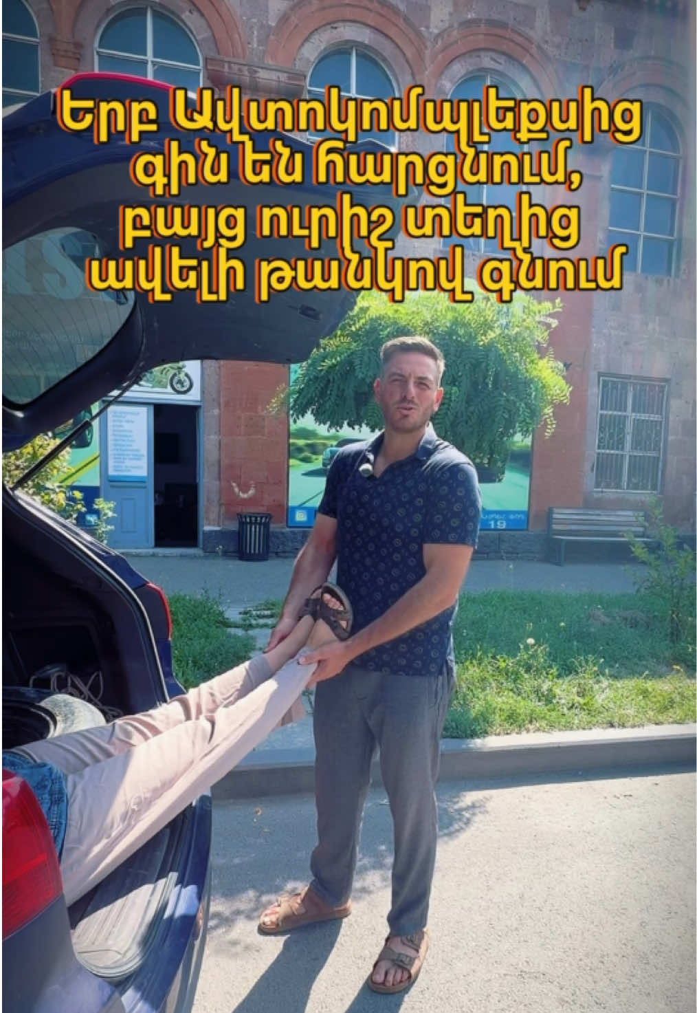@AUTO COMPLEX