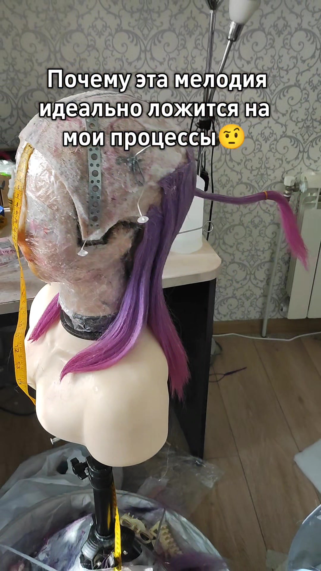 @Тг Yurian_wigs