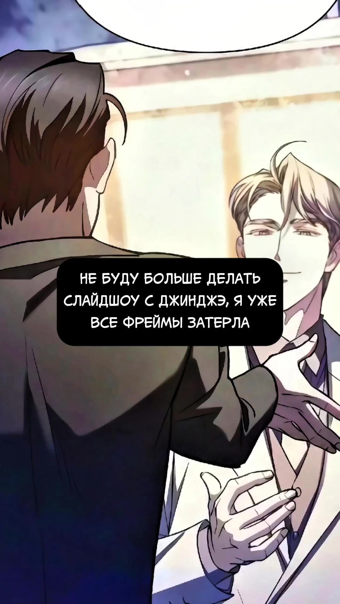 @тг: shushasaur