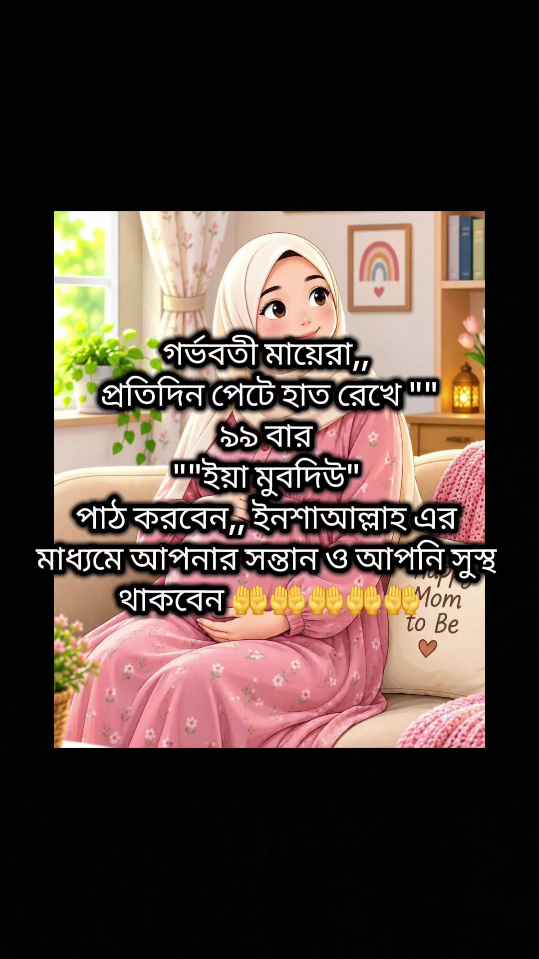 @🇸🇦✈️এক রাজপুত্র হারা মা 😭😭