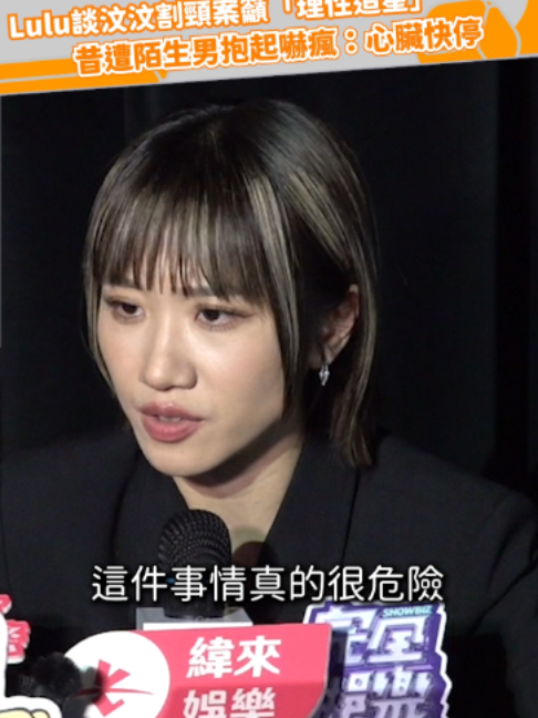 @緯來新聞網
