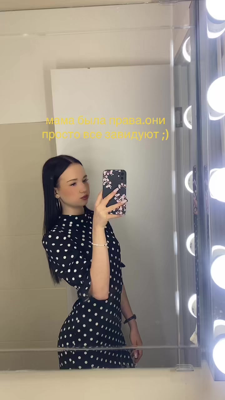 @Angelins