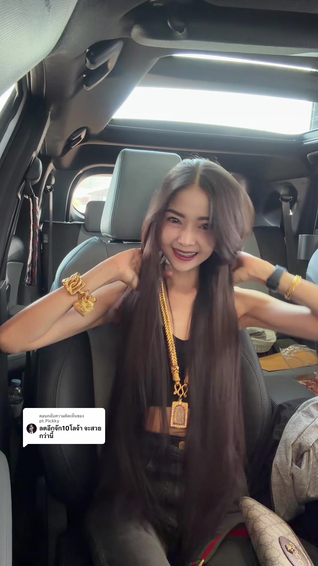 @เพชร💎คนยโสธร☕️