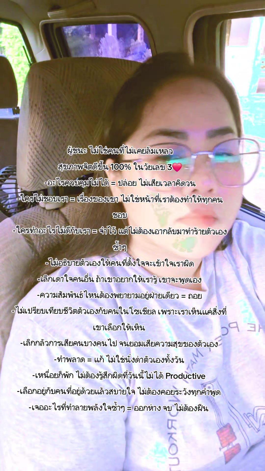 @🌸Am_2536🌸