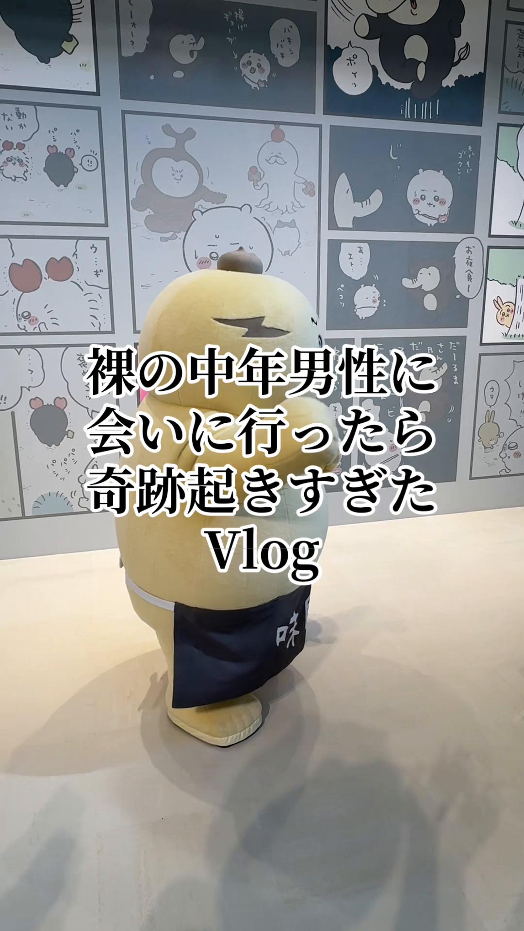 @にゃっ太