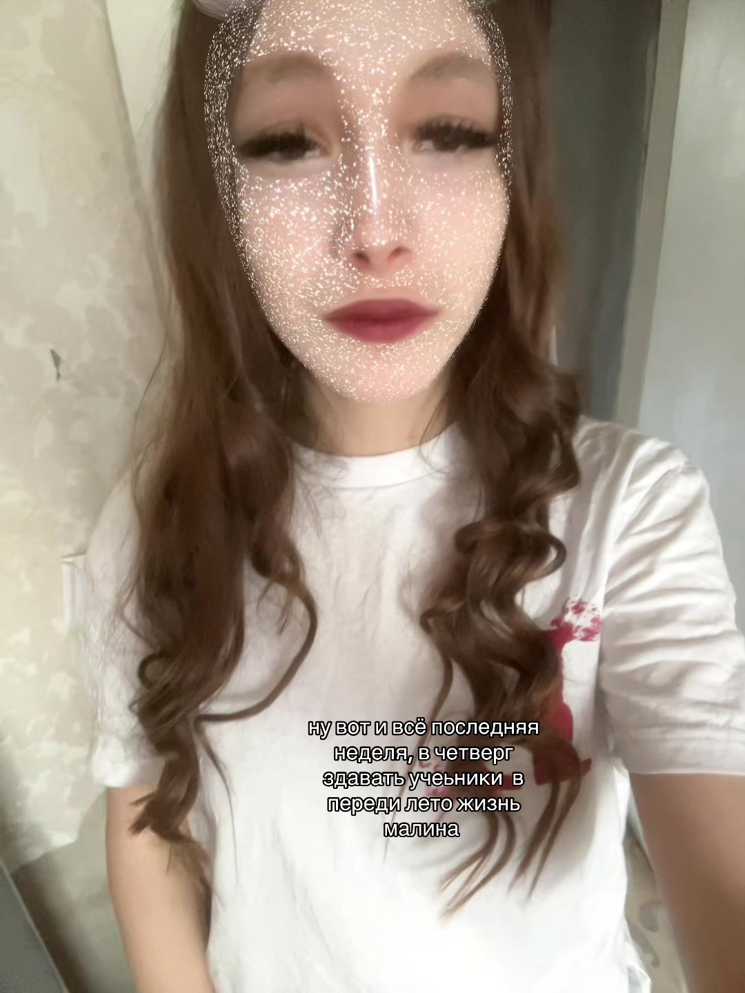 @лерик
