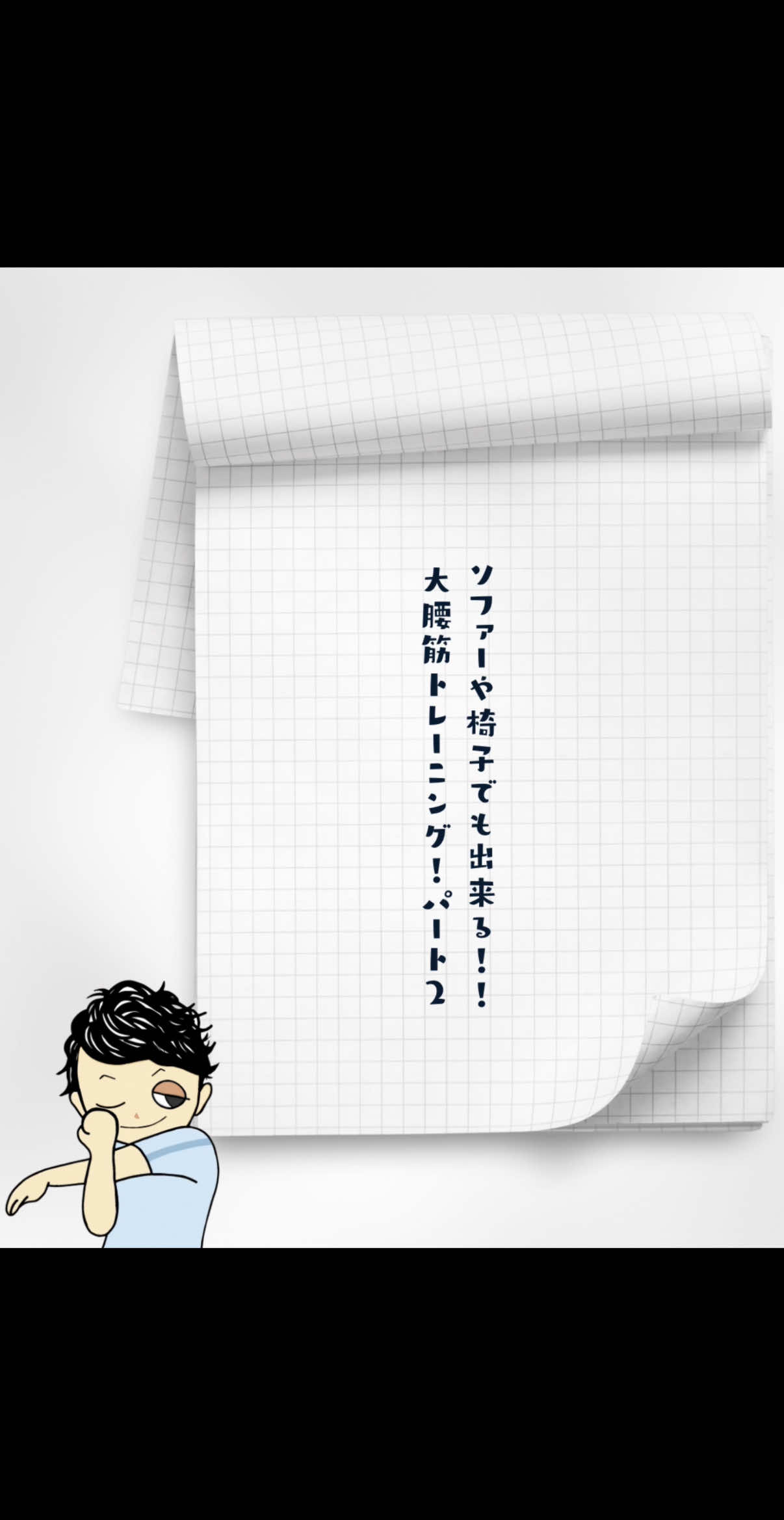 @たろたろ