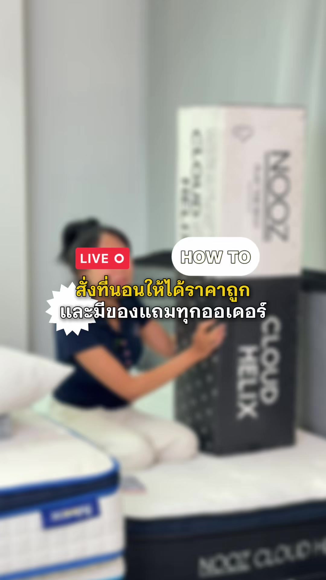 @Nooz Sleep